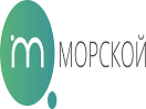 Морской